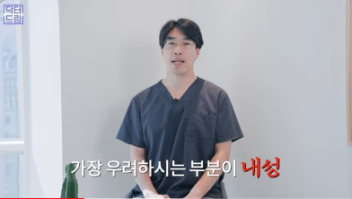 [강남역 성형외과] 이거 모르면 보톡스, 필러 맞았다가 후회합니다 사진 13