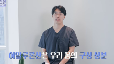 [강남역 성형외과] 이거 모르면 보톡스, 필러 맞았다가 후회합니다