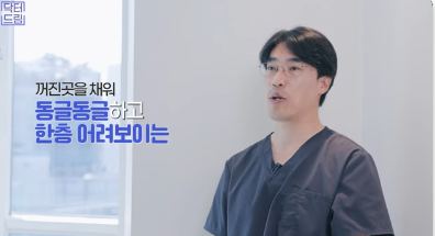 [강남역 성형외과] 이거 모르면 보톡스, 필러 맞았다가 후회합니다 사진 54