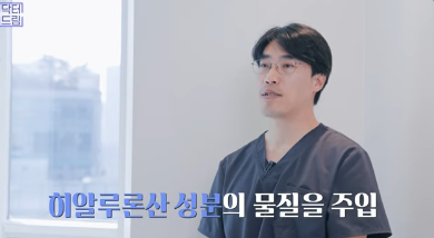 [강남역 성형외과] 이거 모르면 보톡스, 필러 맞았다가 후회합니다 사진 30