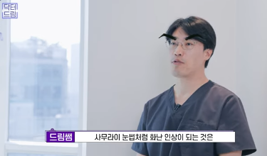 [강남역 성형외과] 이거 모르면 보톡스, 필러 맞았다가 후회합니다 사진 26