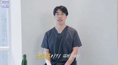 [강남역 성형외과] 이거 모르면 보톡스, 필러 맞았다가 후회합니다 사진 21