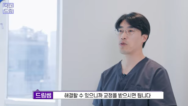 [강남역 성형외과] 이거 모르면 보톡스, 필러 맞았다가 후회합니다 사진 27