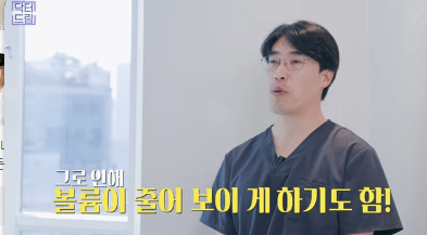 [강남역 성형외과] 이거 모르면 보톡스, 필러 맞았다가 후회합니다 사진 5