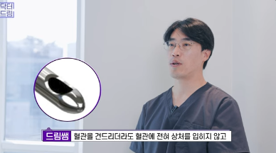 [강남역 성형외과] 이거 모르면 보톡스, 필러 맞았다가 후회합니다 사진 42