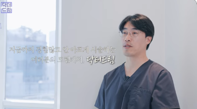 [강남역 성형외과] 이거 모르면 보톡스, 필러 맞았다가 후회합니다 사진 57