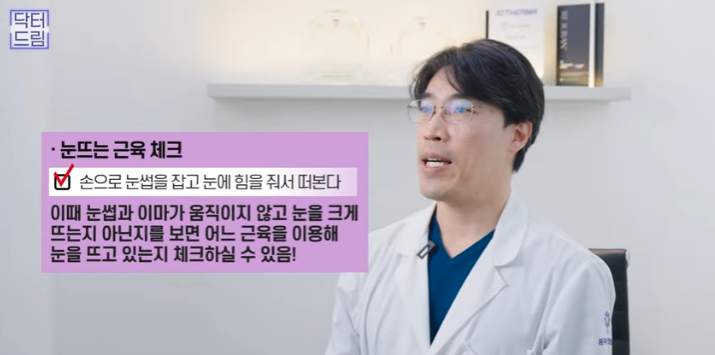 쌍꺼풀하면 대박나는 4가지 유형 사진 13