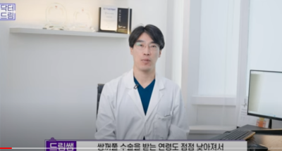 쌍꺼풀하면 대박나는 4가지 유형 사진 4