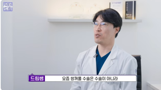 쌍꺼풀하면 대박나는 4가지 유형 사진 3
