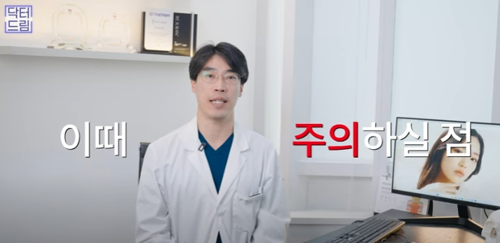 쌍꺼풀하면 대박나는 4가지 유형 사진 32