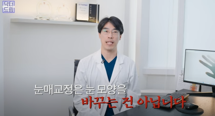 쌍꺼풀하면 대박나는 4가지 유형 사진 15