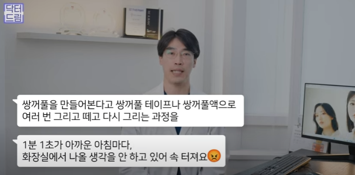 쌍꺼풀하면 대박나는 4가지 유형 사진 34