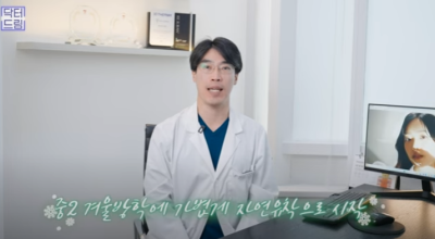쌍꺼풀하면 대박나는 4가지 유형 사진 5