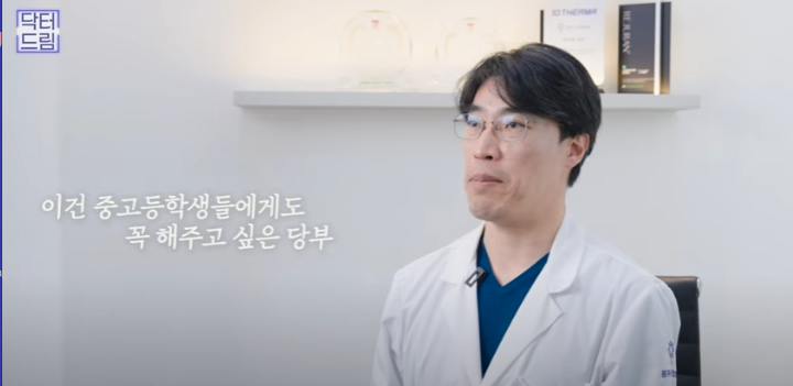 쌍꺼풀하면 대박나는 4가지 유형 사진 33