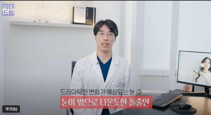 쌍꺼풀하면 대박나는 4가지 유형 사진 24