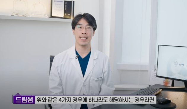 쌍꺼풀하면 대박나는 4가지 유형 사진 29