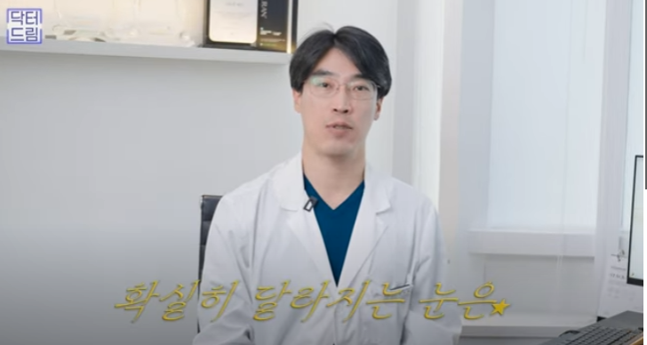 쌍꺼풀하면 대박나는 4가지 유형 사진 9
