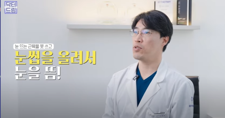 쌍꺼풀하면 대박나는 4가지 유형 사진 12