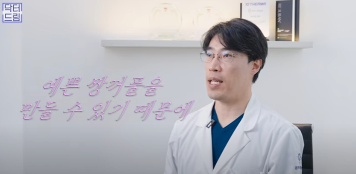 쌍꺼풀하면 대박나는 4가지 유형 사진 31