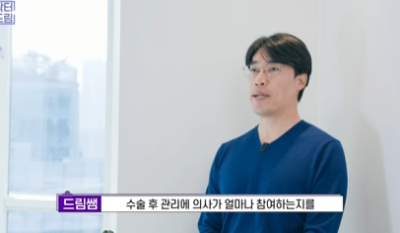 [강남역성형외과] 성형외과 처음갈 때 망하고 싶지 않으면 보세요 (상담꿀팁, 병원선택기준) 사진 42