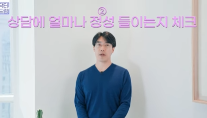 [강남역성형외과] 성형외과 처음갈 때 망하고 싶지 않으면 보세요 (상담꿀팁, 병원선택기준) 사진 20