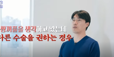 [강남역성형외과] 성형외과 처음갈 때 망하고 싶지 않으면 보세요 (상담꿀팁, 병원선택기준) 사진 31