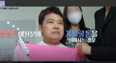 [강남역성형외과] 성형외과 처음갈 때 망하고 싶지 않으면 보세요 (상담꿀팁, 병원선택기준) 사진 30