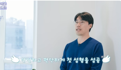 [강남역성형외과] 성형외과 처음갈 때 망하고 싶지 않으면 보세요 (상담꿀팁, 병원선택기준) 사진 43