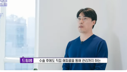 [강남역성형외과] 성형외과 처음갈 때 망하고 싶지 않으면 보세요 (상담꿀팁, 병원선택기준) 사진 19