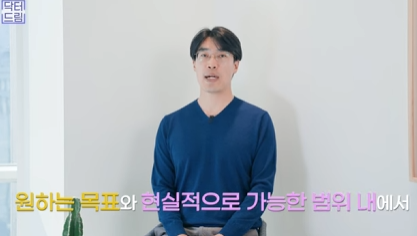[강남역성형외과] 성형외과 처음갈 때 망하고 싶지 않으면 보세요 (상담꿀팁, 병원선택기준) 사진 28