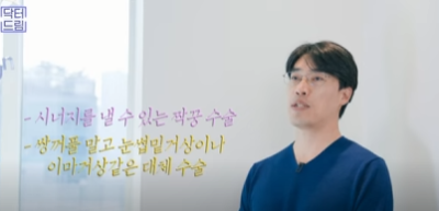 [강남역성형외과] 성형외과 처음갈 때 망하고 싶지 않으면 보세요 (상담꿀팁, 병원선택기준) 사진 32