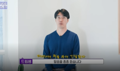 [강남역성형외과] 성형외과 처음갈 때 망하고 싶지 않으면 보세요 (상담꿀팁, 병원선택기준) 사진 6