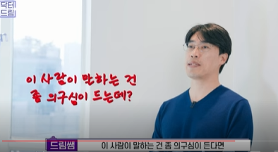 [강남역성형외과] 성형외과 처음갈 때 망하고 싶지 않으면 보세요 (상담꿀팁, 병원선택기준) 사진 35