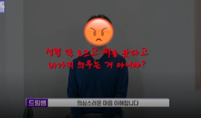 [강남역성형외과] 성형외과 처음갈 때 망하고 싶지 않으면 보세요 (상담꿀팁, 병원선택기준) 사진 33