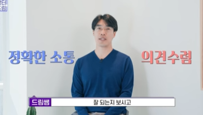 [강남역성형외과] 성형외과 처음갈 때 망하고 싶지 않으면 보세요 (상담꿀팁, 병원선택기준) 사진 41