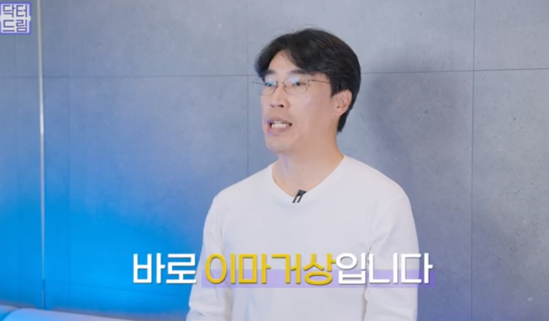 [강남역 성형외과] 깊어져만 가는 이마주름이 고민이라면 이것을 하세요 사진 21