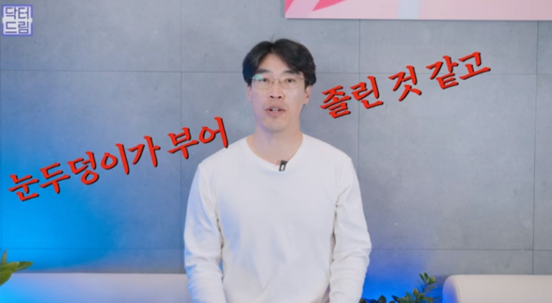 [강남역 성형외과] 깊어져만 가는 이마주름이 고민이라면 이것을 하세요 사진 13