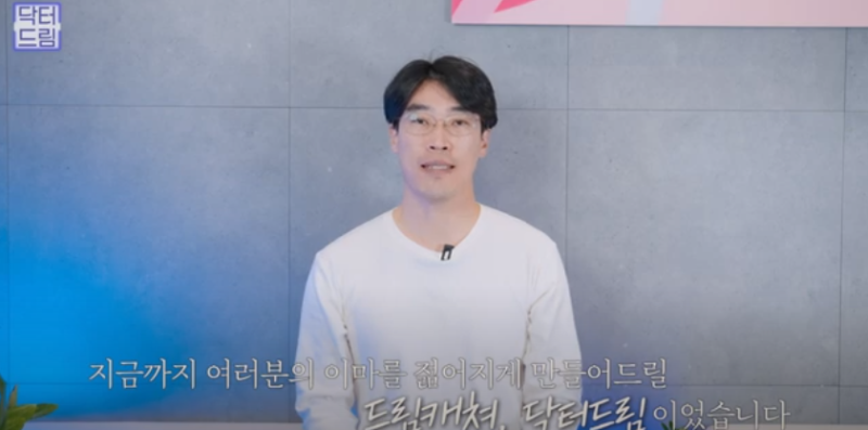[강남역 성형외과] 깊어져만 가는 이마주름이 고민이라면 이것을 하세요 사진 40
