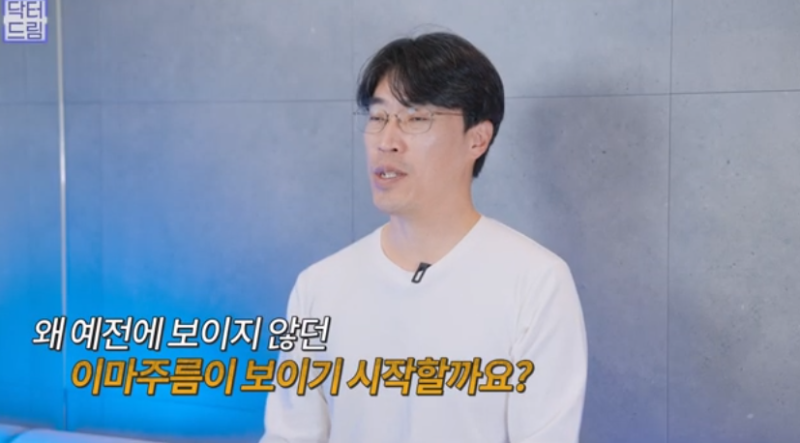 [강남역 성형외과] 깊어져만 가는 이마주름이 고민이라면 이것을 하세요 사진 3