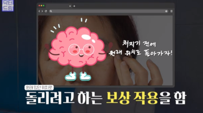[강남역 성형외과] 깊어져만 가는 이마주름이 고민이라면 이것을 하세요 사진 6