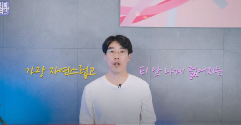 [강남역 성형외과] 깊어져만 가는 이마주름이 고민이라면 이것을 하세요 사진 20