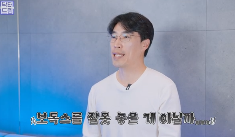 [강남역 성형외과] 깊어져만 가는 이마주름이 고민이라면 이것을 하세요 사진 14