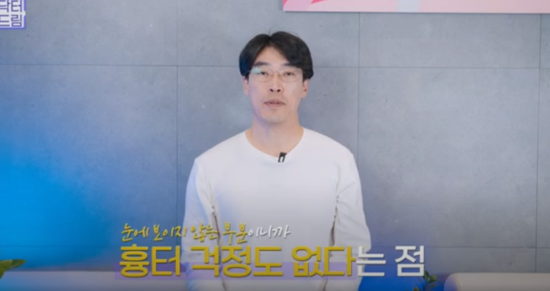 [강남역 성형외과] 깊어져만 가는 이마주름이 고민이라면 이것을 하세요 사진 33