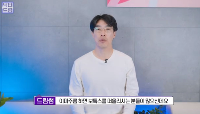 [강남역 성형외과] 깊어져만 가는 이마주름이 고민이라면 이것을 하세요 사진 10