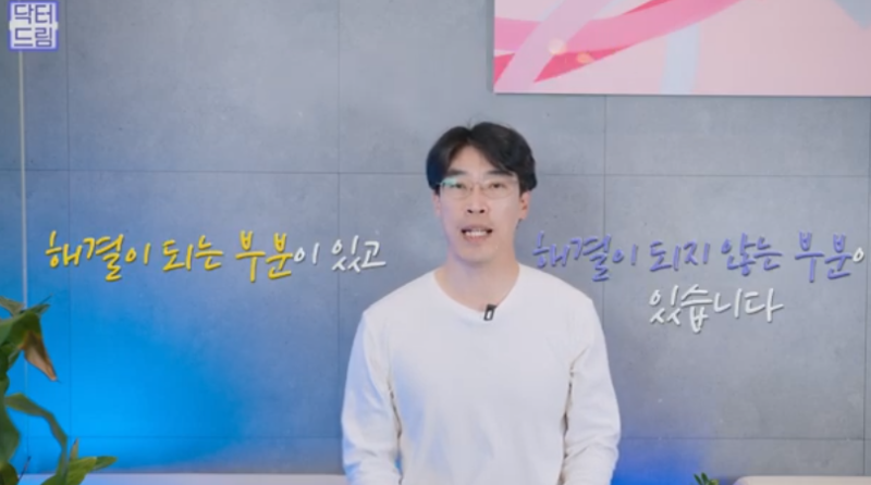 [강남역 성형외과] 깊어져만 가는 이마주름이 고민이라면 이것을 하세요 사진 11