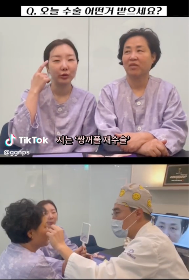 [강남역성형외과] 딸이 엄마와 함께 찾는 병원 - 꿈꾸는 성형외과 사진 2