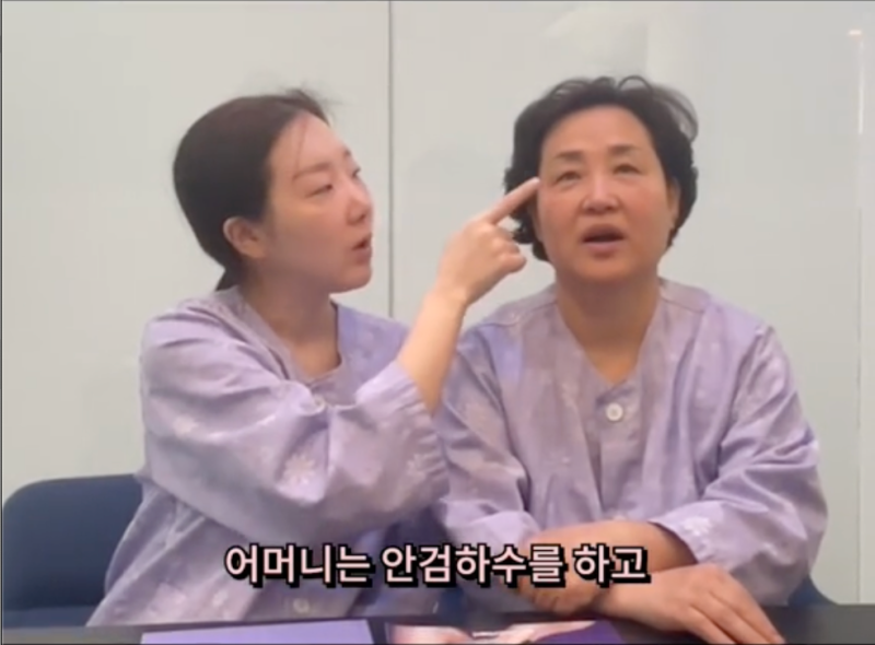 [강남역성형외과] 딸이 엄마와 함께 찾는 병원 - 꿈꾸는 성형외과 사진 4