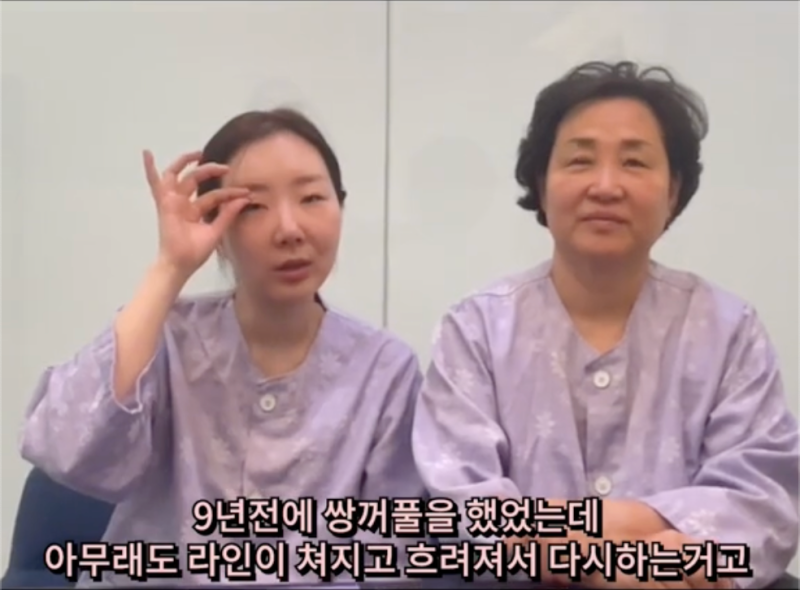[강남역성형외과] 딸이 엄마와 함께 찾는 병원 - 꿈꾸는 성형외과 사진 3