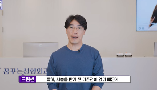 [강남역 성형외과] 닥터드림이 알려주는 내 얼굴에 딱 맞는 레이저 고르기 /레이저 오래가는 법 사진 30