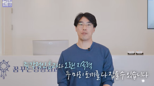 [강남역 성형외과] 닥터드림이 알려주는 내 얼굴에 딱 맞는 레이저 고르기 /레이저 오래가는 법